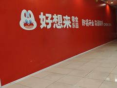 -天津梅江印象城