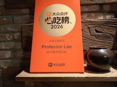 -Professor Lee (K11艺术中心店)