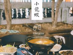 红烧鸡翅-聚汇三少·龙虾·中餐厅(莫邪路新天地店)