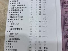 -东江海鲜酒家(艺都分店)