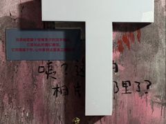 -Xcape异时刻密室逃脱魔法互动(瑞虹天地太阳宫店)