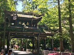 -青城山