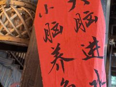 -饭江湖·江湖菜(湖广会馆店)