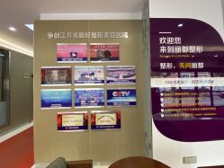 -丽都整形美容医院·全国连锁旗舰店