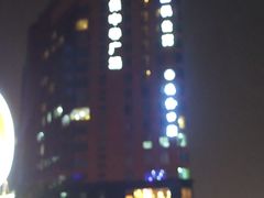 -昊胜大厦