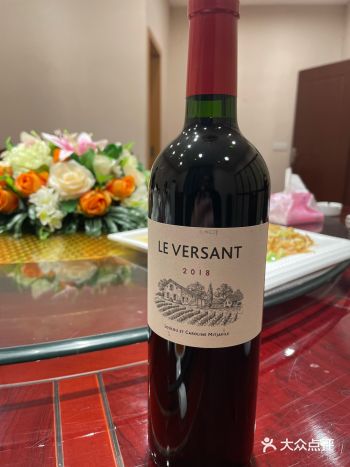 品鉴酒款 沃森庄园干红2018 干型 酒精度数14