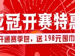 -大鸿运酒店·苏州菜·松鼠桂鱼(观前街店)