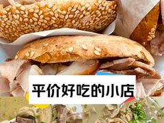 -老四烧饼铺(丽源路店)