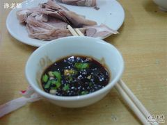 蘸酱-苏州藏书羊肉馆(安顺路店)