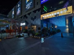 -Ambra Haus琥珀屋精酿餐厅(宝山店)