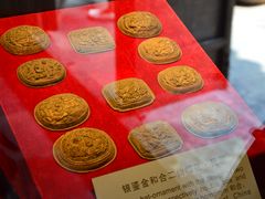 -肇庆堂银楼