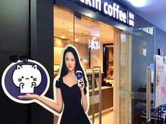 -瑞幸咖啡(人民路店)