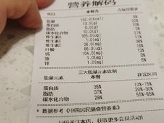 -SaladJohn沙拉匠(凯德1818店)