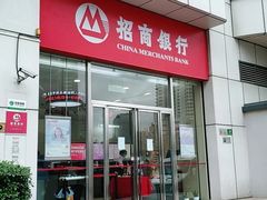 -招商银行(上海徐家汇支行)