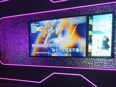 -星聚会KTV(上海松江万达店)