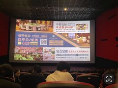 -幸福蓝海和乐影院(吴江吾悦广场店)