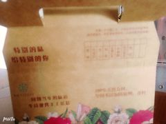 -牛诗诗现烤纯手工蛋糕(SM广场店)