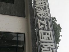 -天幕新彩云国际影城(激光巨幕店)