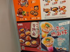 -吉野家 (新街口外大街店)