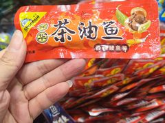 -郴州特产舜华临武鸭(郴州西站店)