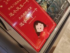-山芋腔苏北菜(盐城滨海店)