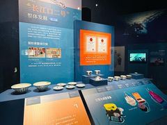 -中国港口博物馆