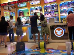 -汤姆熊欢乐世界(罗斯福店)