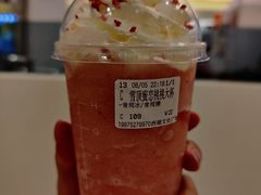 -CoCo都可(西湖文化广场店)