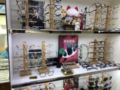 -MiRi眼镜·蔡司·星趣控·尼康控优点视觉合作店(南京东路店)