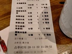 -胡桃里音乐酒馆(万科城市广场店)