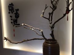 -锦初·禅意4K影院式足道·新中式SPA(茂业天地店)