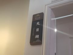 -香山湖渔家大院