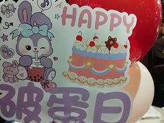 -四海一家自助餐(益田假日广场店)