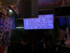 -味正点车轮饼可丽饼(南禅寺店)