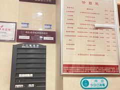 -筋骨堂热敷推拿按摩(翠华路店)