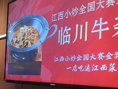 -千百味红餐厅·江西菜(绿地双子塔店)