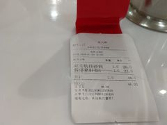 -沧浪亭(南园新村打浦路457弄店)