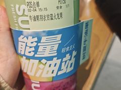 -树夏(来福士店)