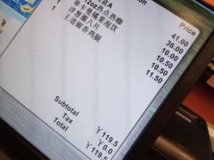 -汉堡王(砂之船奥莱店)