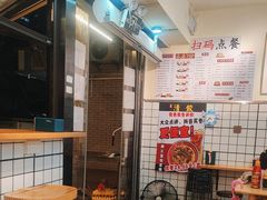 -明記茶餐廳(福田总店)