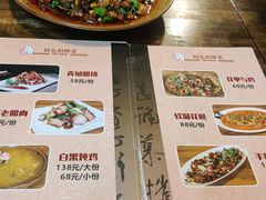 -庭院小酌(瑞莲街店)