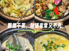 -天虹购物中心(深圳龙华店)
