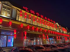 -鸽子窝(宋庄店)