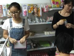 -皇子烘焙手作 prince baking(天河店)