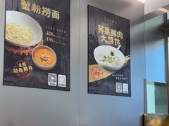 -宁波汤团店(外滩店)