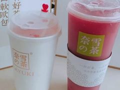 -奈雪的茶(金地广场店)