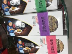 -延福橄榄(三坊七巷店)