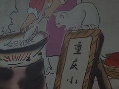 -胖胖板凳面