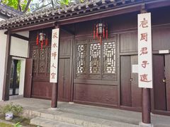 -南京市民俗博物馆(甘熙宅第)
