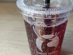 葡萄冰萃咖啡-瑞幸咖啡(壹航城店)